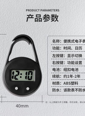 新款水滴形学习计时挂表护士怀表