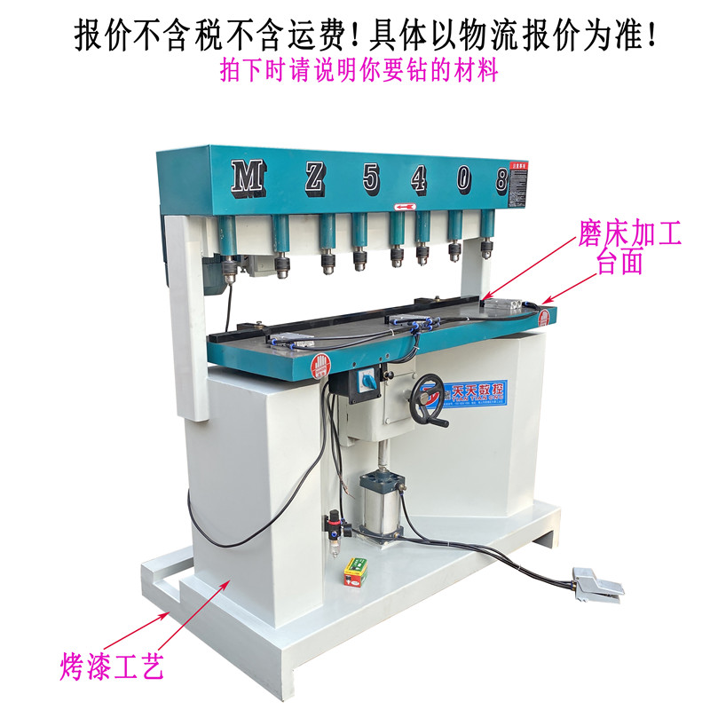 立式单排多轴木工钻床MZ5408 多轴钻孔机 铁管圆管方水平异形钻孔 - 图1