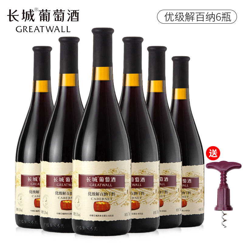 国产中粮长城优级解百纳干红葡萄酒750ml*6瓶装整箱官方正品家用_虎窝淘