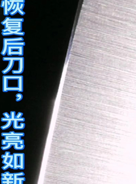 专业磨剪刀美发维修宠物平剪牙剪