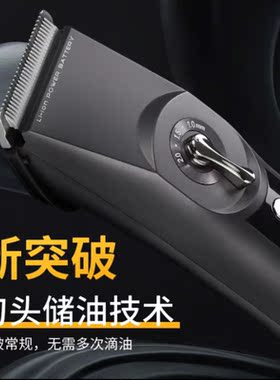 科德士925理发店专用充电电推剪