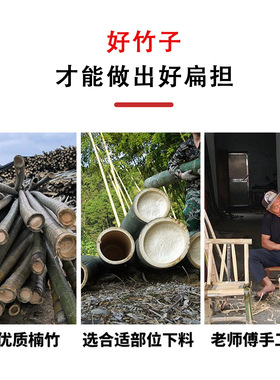 手工老楠竹扁担挑水用扁担钩子老式家用毛竹扁担建筑工地竹编耐用