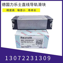 German Rexroth Rolex rail R167121420 R167121420 R167129420 R167121320