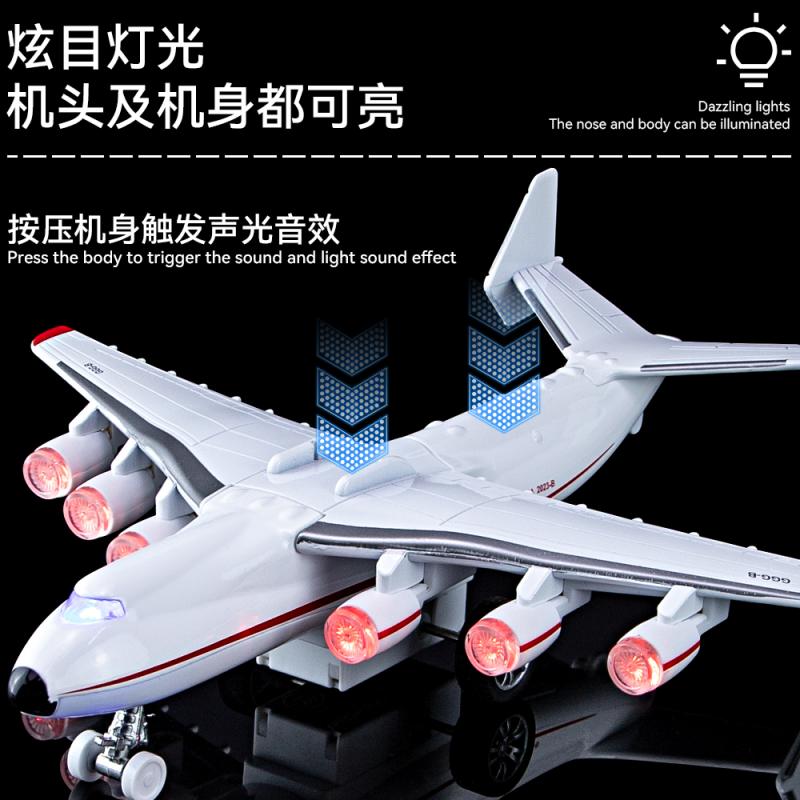 铠威合金飞机模型安-225运输机仿真金属航模回力声光男孩玩具支架 - 图3