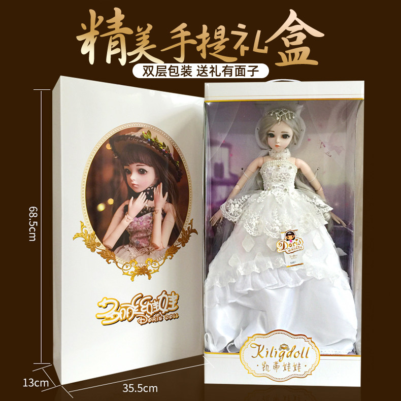 多丽丝凯蒂娃娃60厘米关节儿童玩具 凯利丰晟母婴娃娃/配件