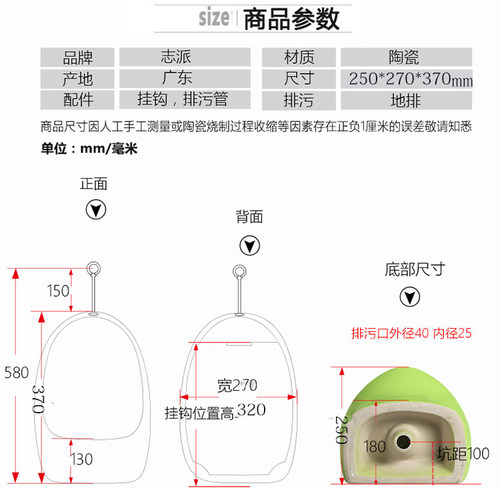 幼儿园陶瓷小便器儿童彩色尿斗卡通小尺寸男孩地排挂便尿兜挂墙式 - 图3