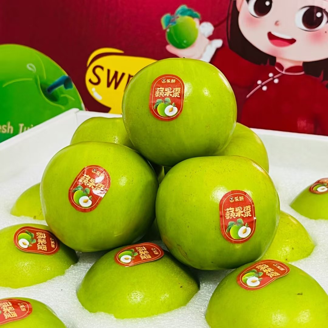 云枣云南苹果枣版纳新鲜牛奶枣大青枣苹果枣水果当季新年版礼盒,淘宝优惠券,粉丝福利购,淘宝优惠卷