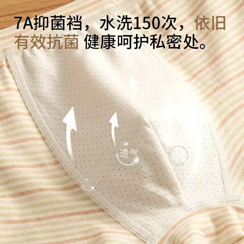 儿童男童 a类纯棉秋冬季款平角内裤网眼抑菌无痕男孩短裤宝宝裤衩,淘宝优惠券,粉丝福利购,淘宝优惠卷