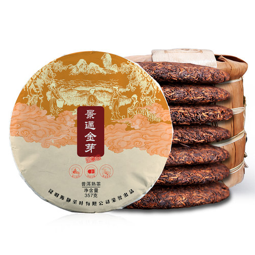 普洱茶熟茶  陈年景迈古树老茶 陈香普洱 5斤装茶叶【7片整提购】 - 图3