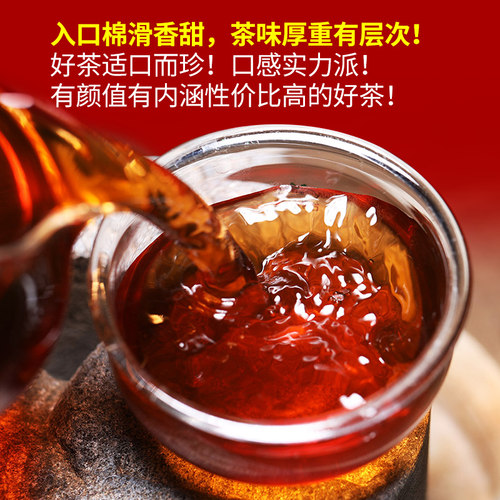 普洱茶熟茶  陈年景迈古树老茶 陈香普洱 5斤装茶叶【7片整提购】 - 图0