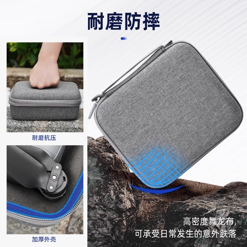 适用DJI大疆MAVIC御4PRO收纳包单机身RCPRO2带屏遥控器保护袋配件 - 图1