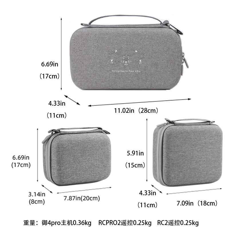 适用DJI大疆MAVIC御4PRO收纳包单机身RCPRO2带屏遥控器保护袋配件 - 图2