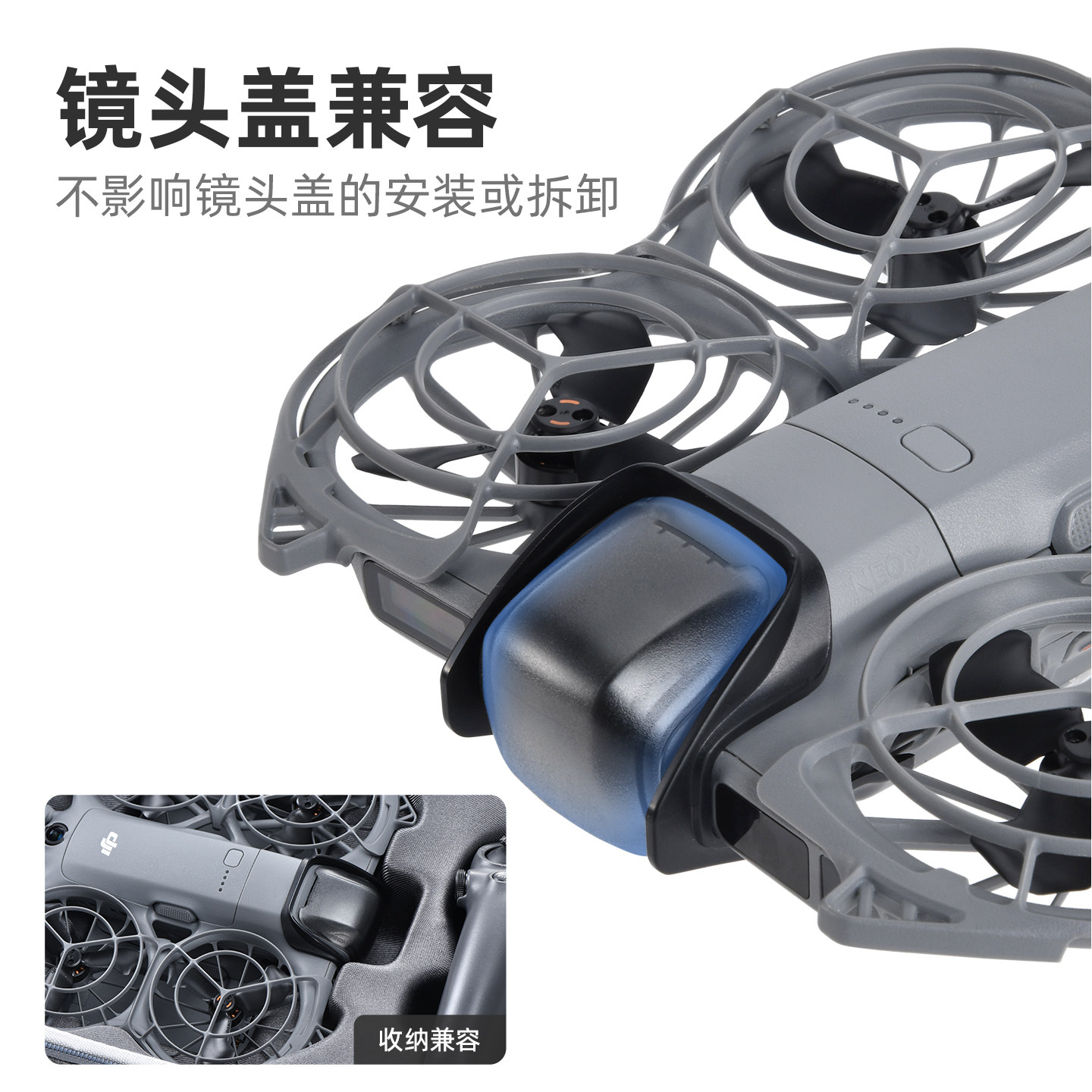 适用大疆DJI NEO2镜头云台保护杠防撞杆前后摄像头保险穿越机配件,淘宝优惠券,粉丝福利购,淘宝优惠卷