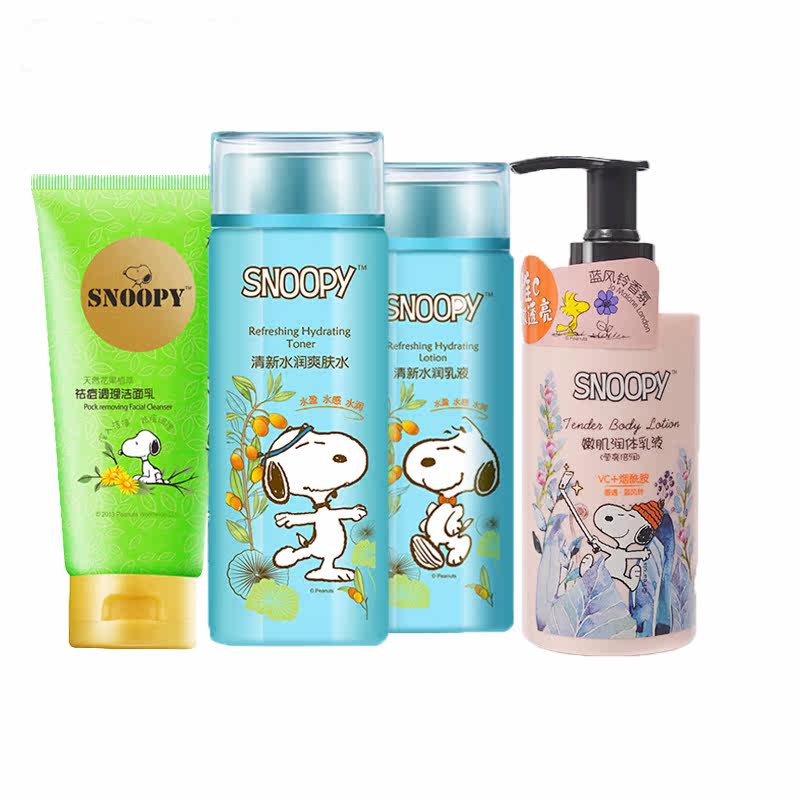 snoopy学生青少年护肤品套装女 snoopy化妆品面部护理套装