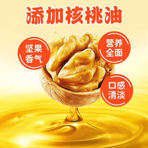 船歌鱼水饺早餐儿童水饺玉米海苔虾馅多口味饺子宝宝营养食用馄饨 - 图1