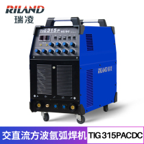 Rayling TIG-315PAC DC AC DC Pulse Argon Arc Welding Machine Aluminum Welding iron copper stainless steel 380V