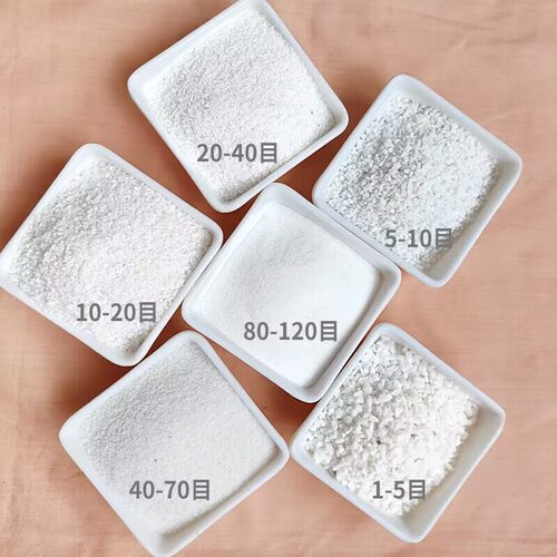 白沙石英砂造景沙子枯山水细沙白沙子雪花沙流沙瀑布专用沙1斤 - 图2