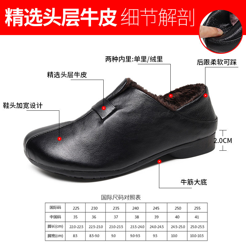 秋冬女棉皮鞋单鞋真皮女鞋平底大码妈妈鞋中老年软底奶奶老太太鞋,淘宝优惠券,粉丝福利购,淘宝优惠卷