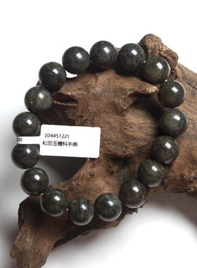 16mm大颗珠和田玉碧玉黑点生长纹