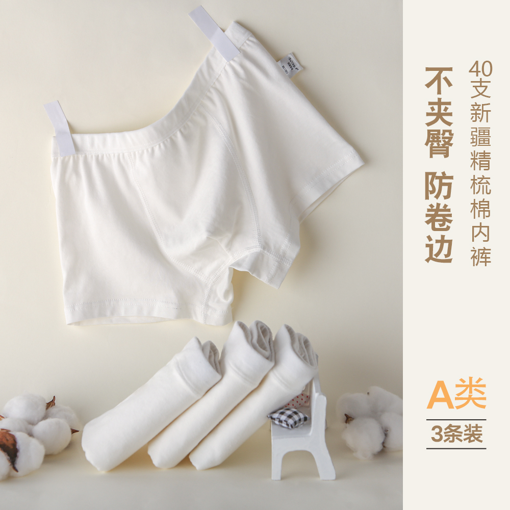 商品详情图片