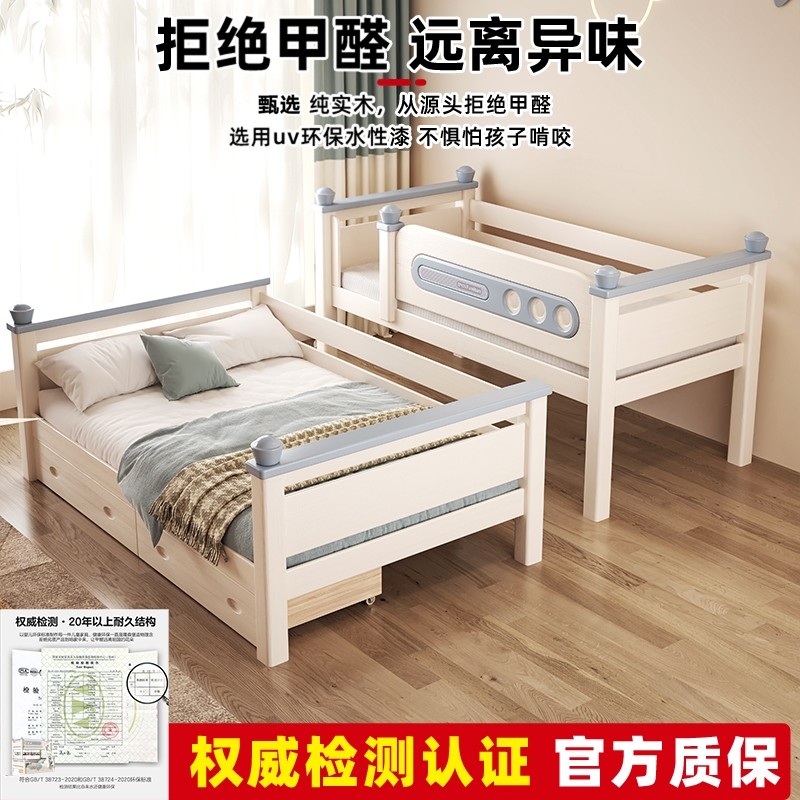 上下床双层床全实木高低床小户型大人两层子母床上下铺木床儿童床,淘宝优惠券,粉丝福利购,淘宝优惠卷