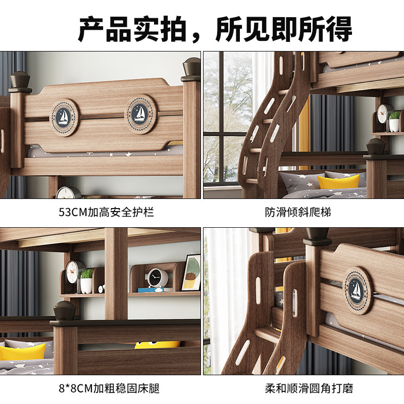 全实木上下床铺双层儿童美式高低床 隆森堡高低/子母床