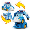 Anba Ambulance Genuine Transforming Robot Toy