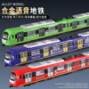 Voice broadcast! Alloy subway toy that can open the door