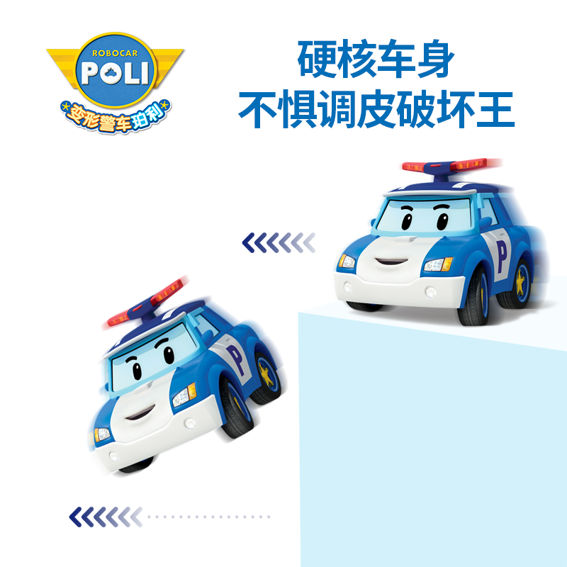 安巴正版变形警车珀利可机器人玩具 麦萌动漫儿童机器人/变形玩具