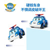 Anba Ambulance Genuine Transforming Robot Toy