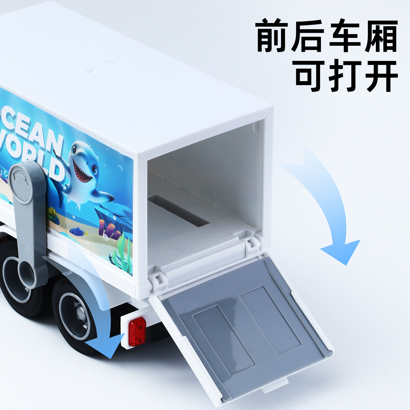 海洋动物运输车玩具组合套装男孩礼物生物模型厢式大货车卡车汽车,淘宝优惠券,粉丝福利购,淘宝优惠卷