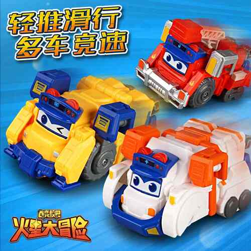 按压变脸百变校巴变形玩具儿童多关节可动男孩汽车机器人歌德套装 - 图0