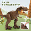 Electric crawling! Simulated sound and light dinosaur