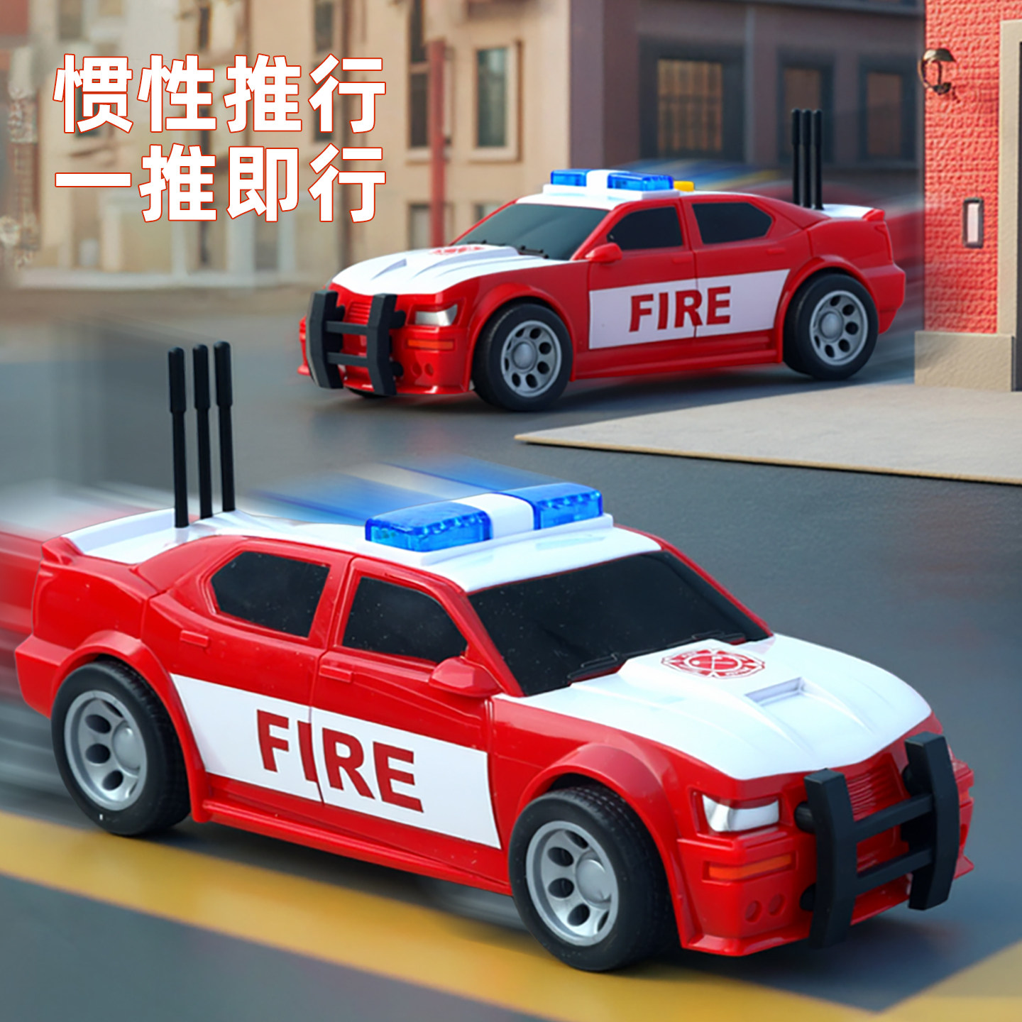 Speaking fire rescue kit