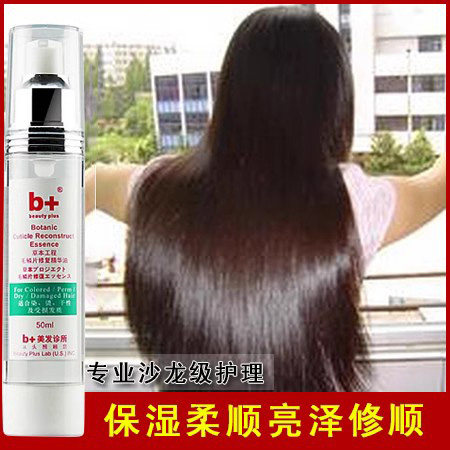 b+草本毛鳞片精华油护发精油女直卷发免洗修复干枯烫染受损防毛躁 - 图3