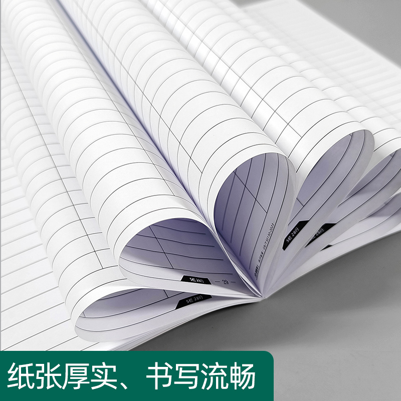 易复得纸品多功能记账本万能表格本空白记录本手帐明细账本笔记本登记本统计表集计用纸盘点明细表格A4签到本 - 图1