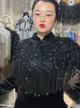 黑色旗袍薄款百搭礼服古风流苏结婚婚礼订婚礼服高端礼服披肩外披
