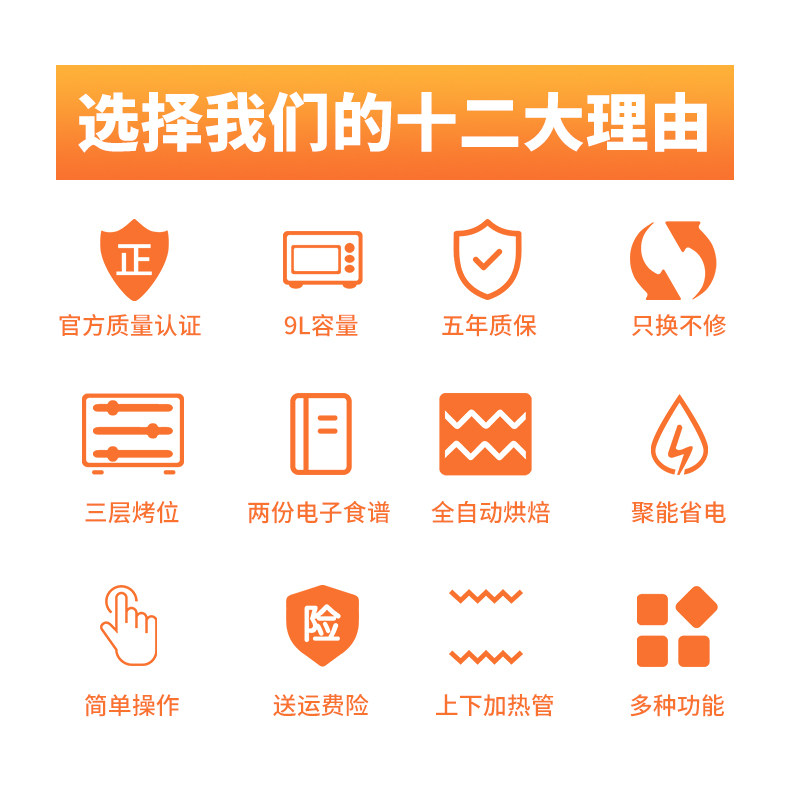 科顺家用烘焙小型烤蛋糕面包小烤箱 kesun电烤箱