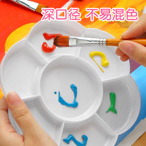 塑料调色盘调色板三线大号塑料形椭圆调色板调色盘颜料调色盒调色碟7格梅花型调色盘学生美术用水彩水粉笔盒 - 图2