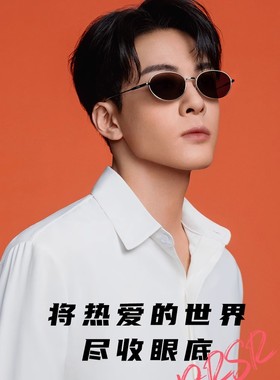 帕莎曾舜晞同款2024年新