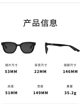 帕莎2024年新品明星同款