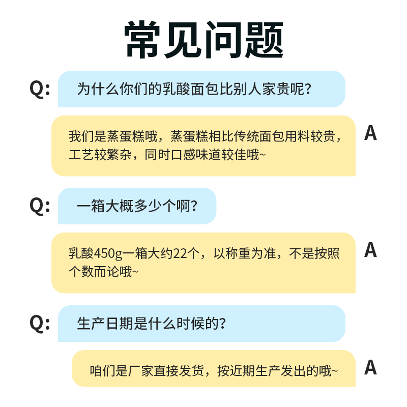 港荣乳酸小口袋蒸蛋糕儿童营养健康早餐面包整箱吃的孕妇零食品 - 图3