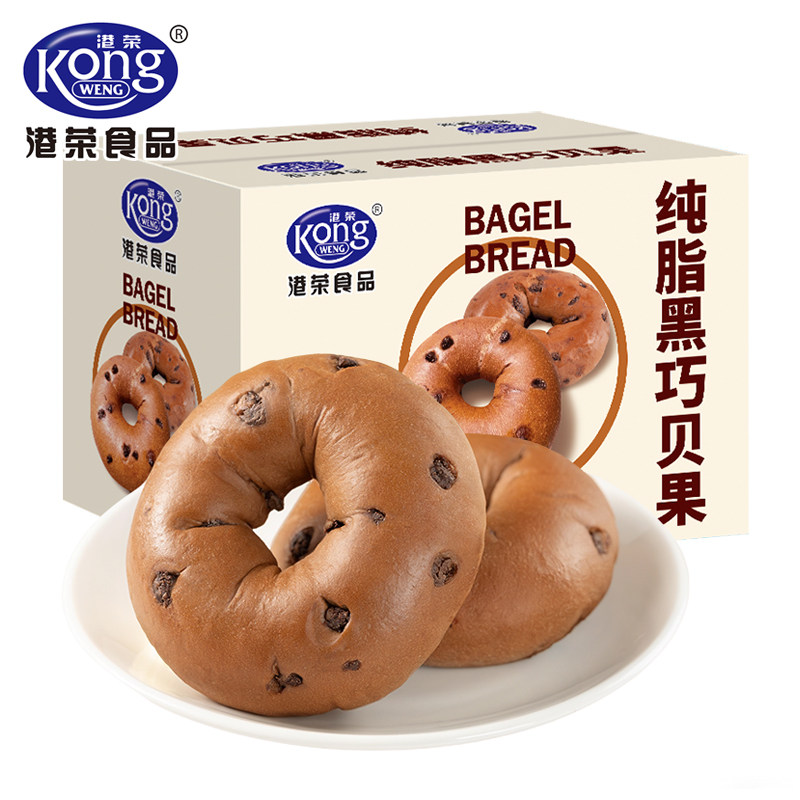 【港荣】纯脂黑巧贝果面包240g*2箱