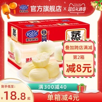 Port Boom Steamed Cake Small Bread Nutritious Breakfast Whole Box Cake Ready-to-eat small snack Elderly healthy food