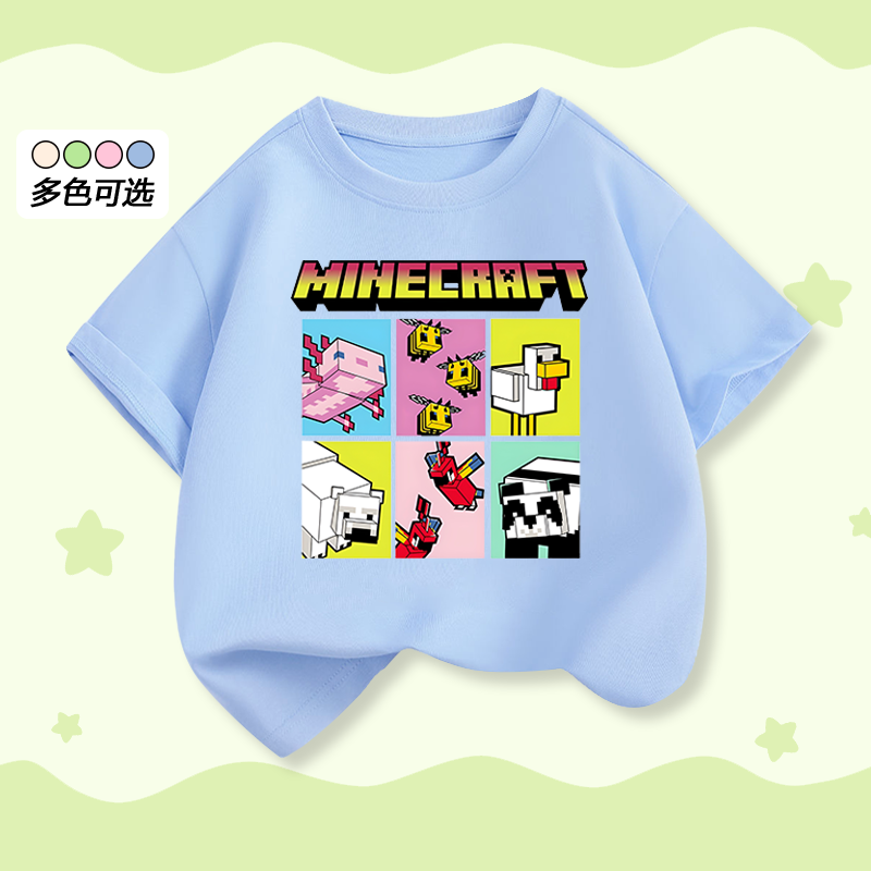 我的世界Minecraft联名男童短袖T恤短裤套装中大童夏季亲子装上衣,淘宝优惠券,粉丝福利购,淘宝优惠卷