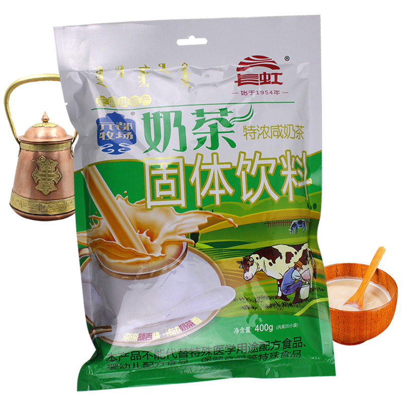 包邮长虹元都牧场特浓香米咸味奶茶粉 普洱甜味400g克袋内蒙特产