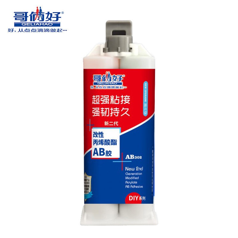 哥俩好302强力ab胶粘金属陶瓷木材塑料大理石防水万能焊接胶水,淘宝优惠券,粉丝福利购,淘宝优惠卷