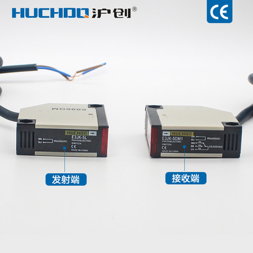 方形感应光电开关E3JK-5DM1对射传感器红外线接近220V交流M2常开 - 图1