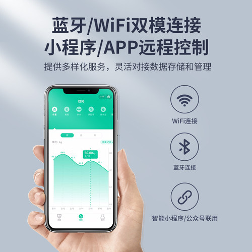云康宝超声波儿童身高体重测量仪一体机家用精准专业智能体脂秤 - 图2