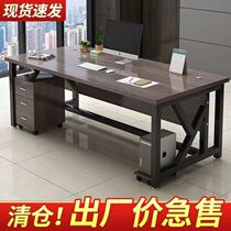 Modern minimalist desktop computer desk staff table owners desk desk sub-office single desk large class desk